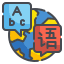 /assets/images/features_language.png